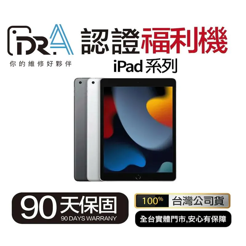 iPad Mini 5 64G wifi 銀色