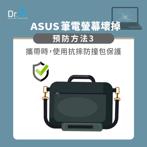 ASUS筆電螢幕維修-ASUS筆電螢幕破裂